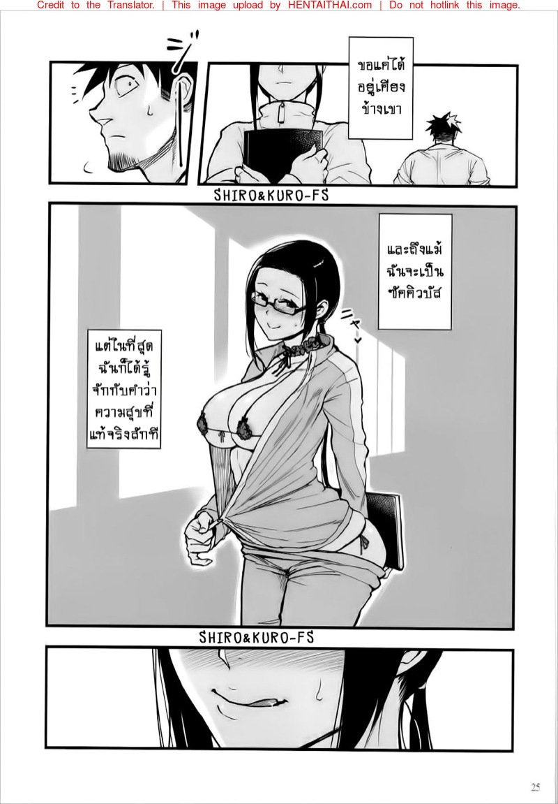 หน้า 24